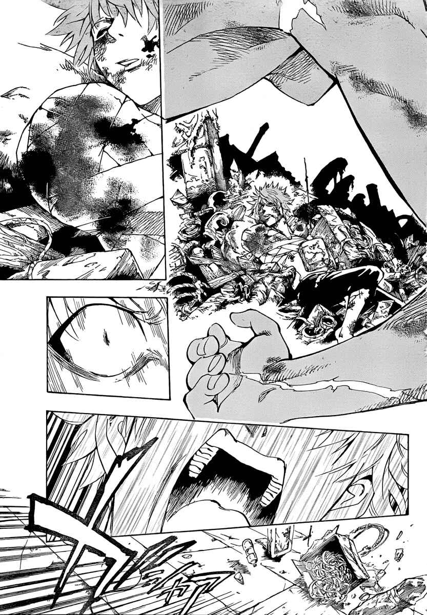 AR∀GO - London Shikei Tokushu Hanzai Sousakan Chapter 1 - Page 36