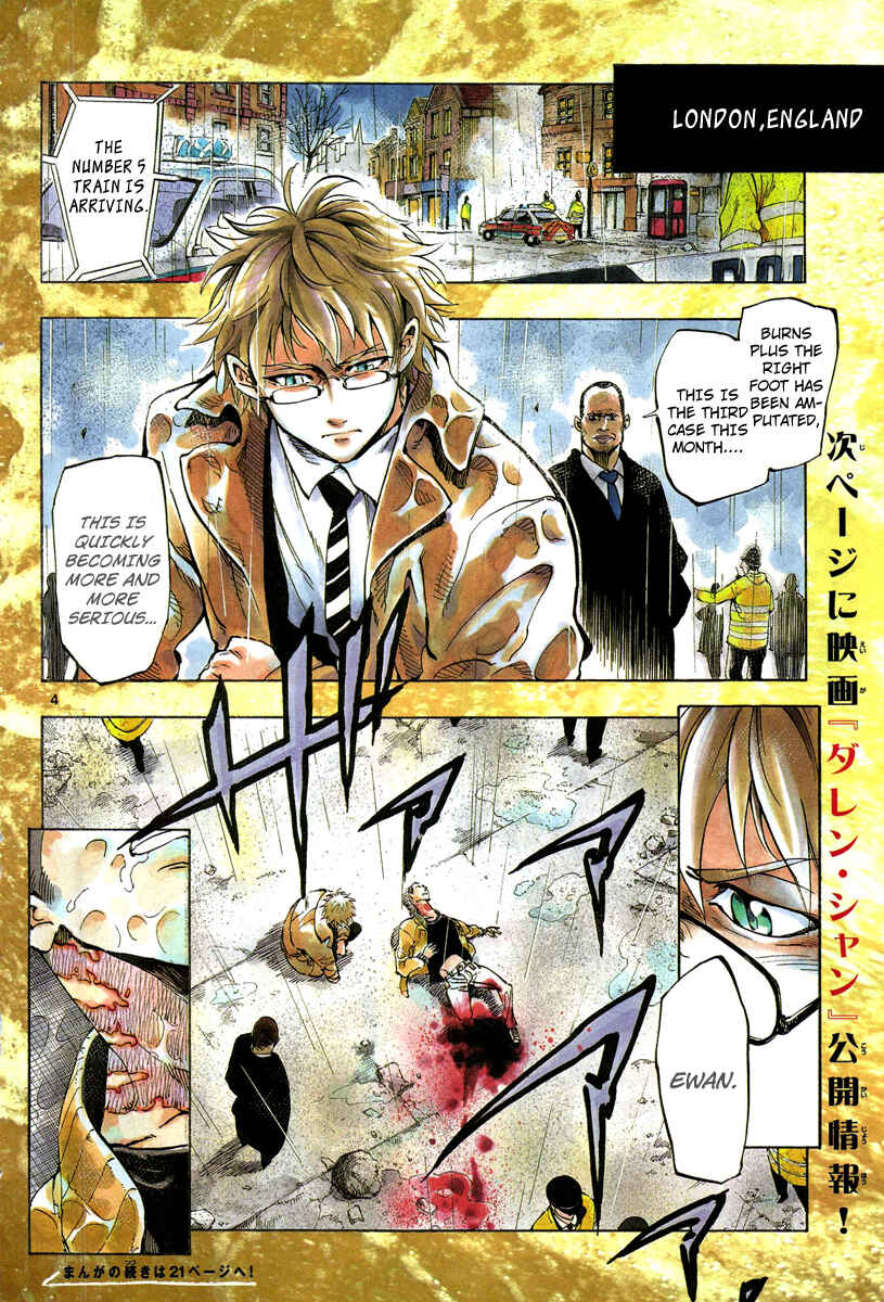 AR∀GO - London Shikei Tokushu Hanzai Sousakan Chapter 1 - Page 4