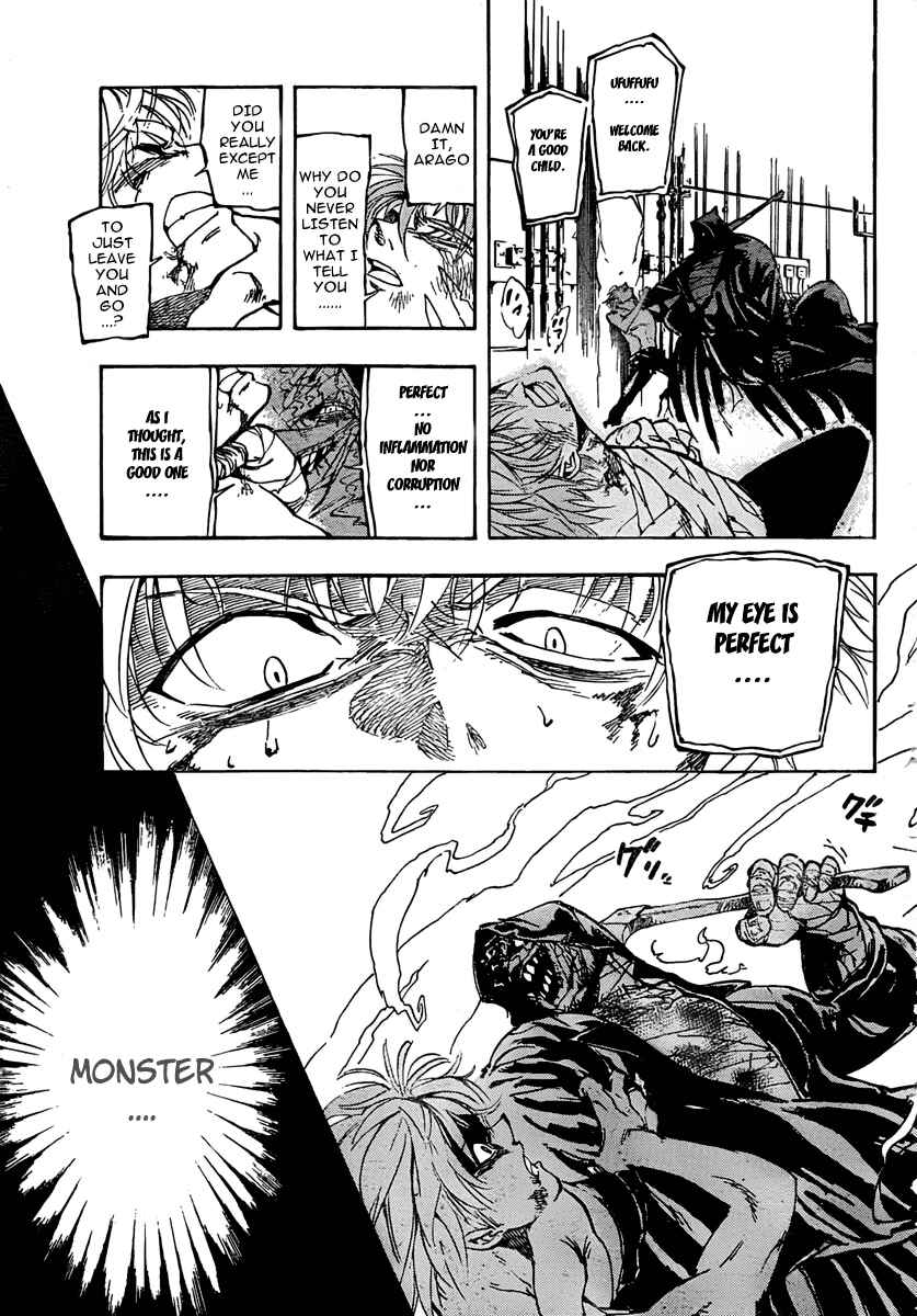 AR∀GO - London Shikei Tokushu Hanzai Sousakan Chapter 1 - Page 42