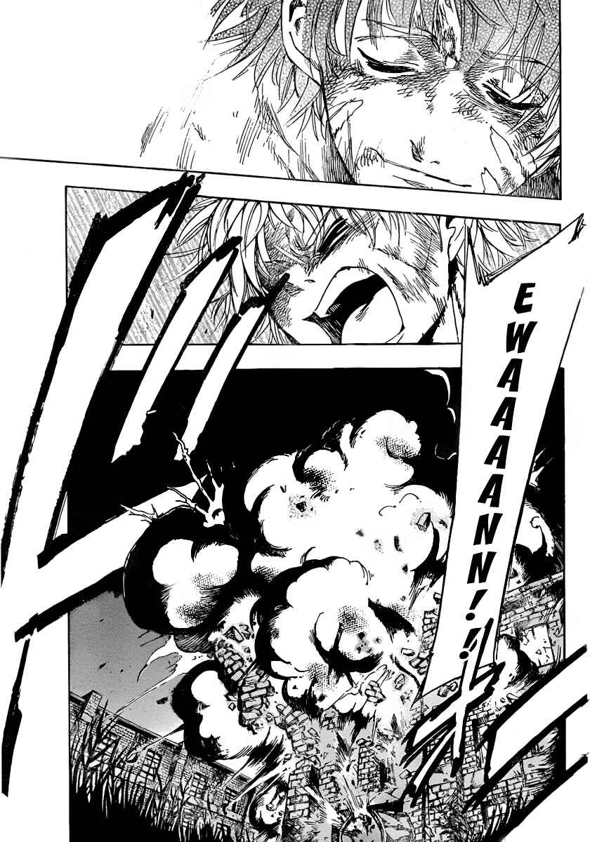 AR∀GO - London Shikei Tokushu Hanzai Sousakan Chapter 1 - Page 55