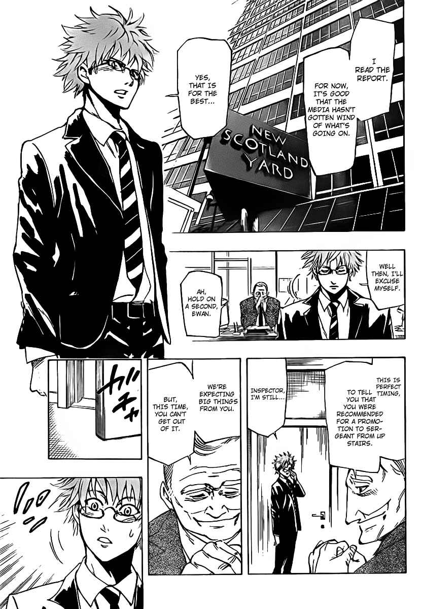 AR∀GO - London Shikei Tokushu Hanzai Sousakan Chapter 1 - Page 7