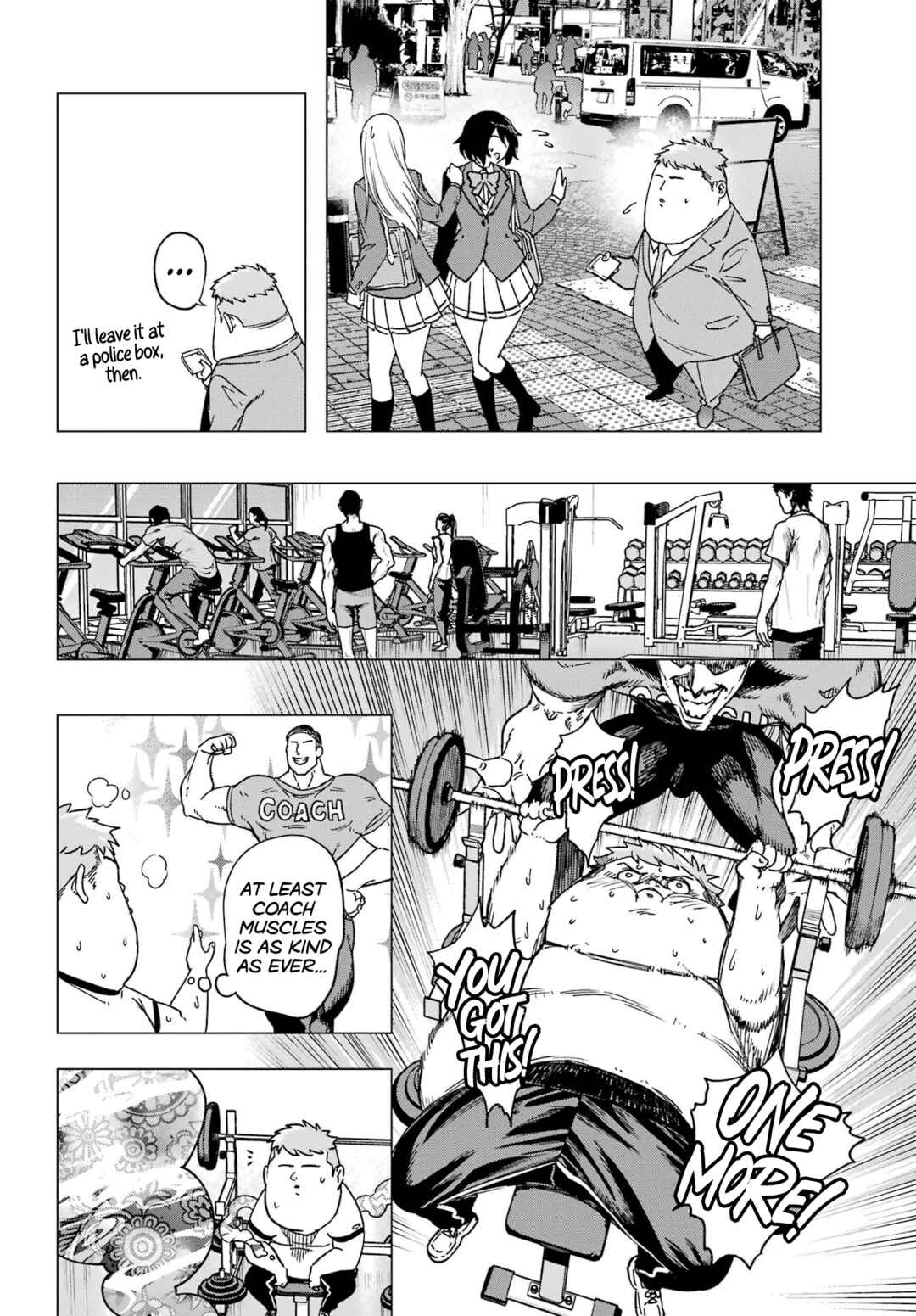 Kiyoku Tadashiku Utsukushiku Chapter ? - Page 17