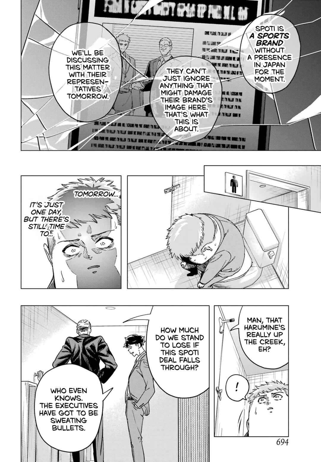 Kiyoku Tadashiku Utsukushiku Chapter ? - Page 23