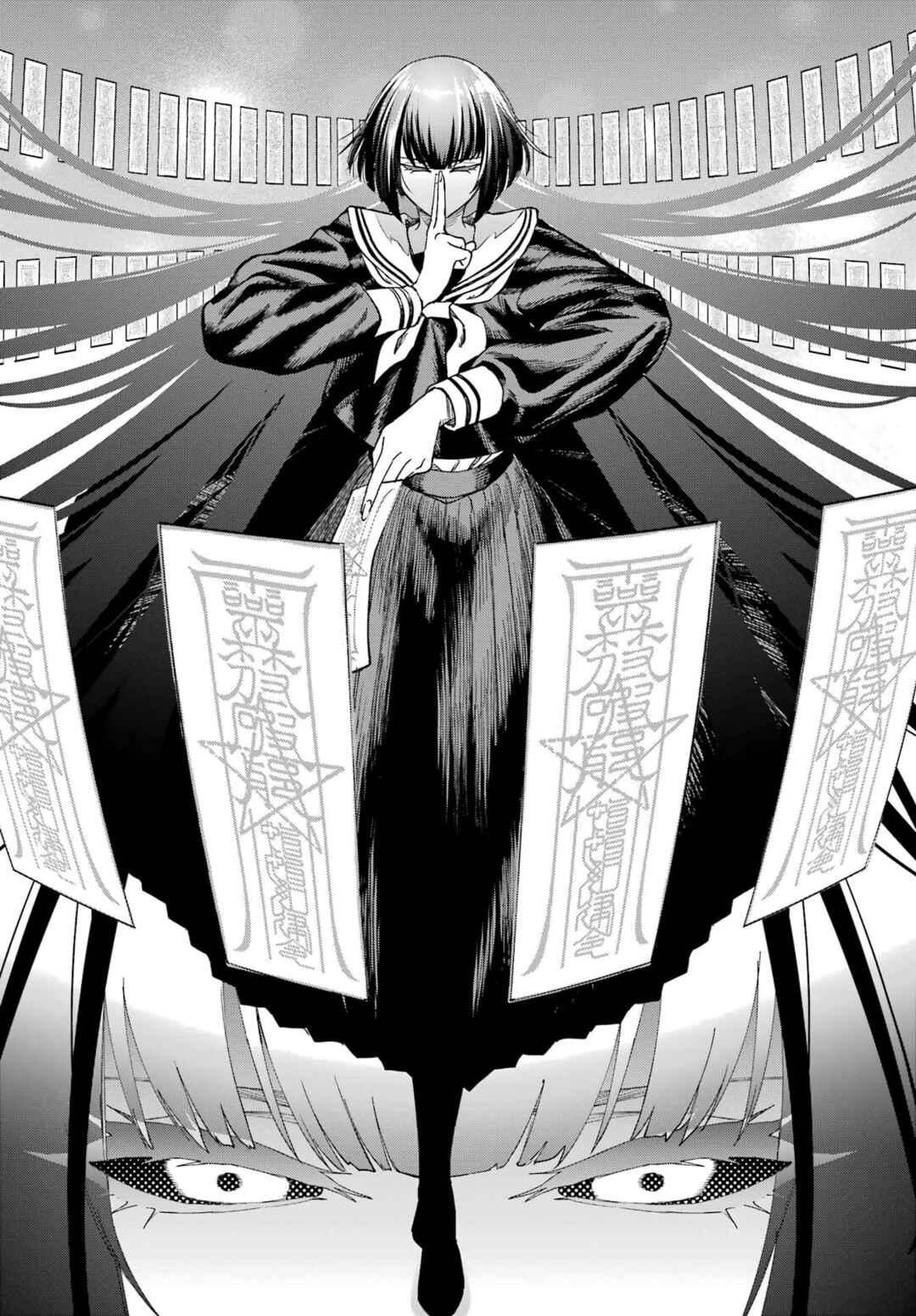 Kiyoku Tadashiku Utsukushiku Chapter ? - Page 37