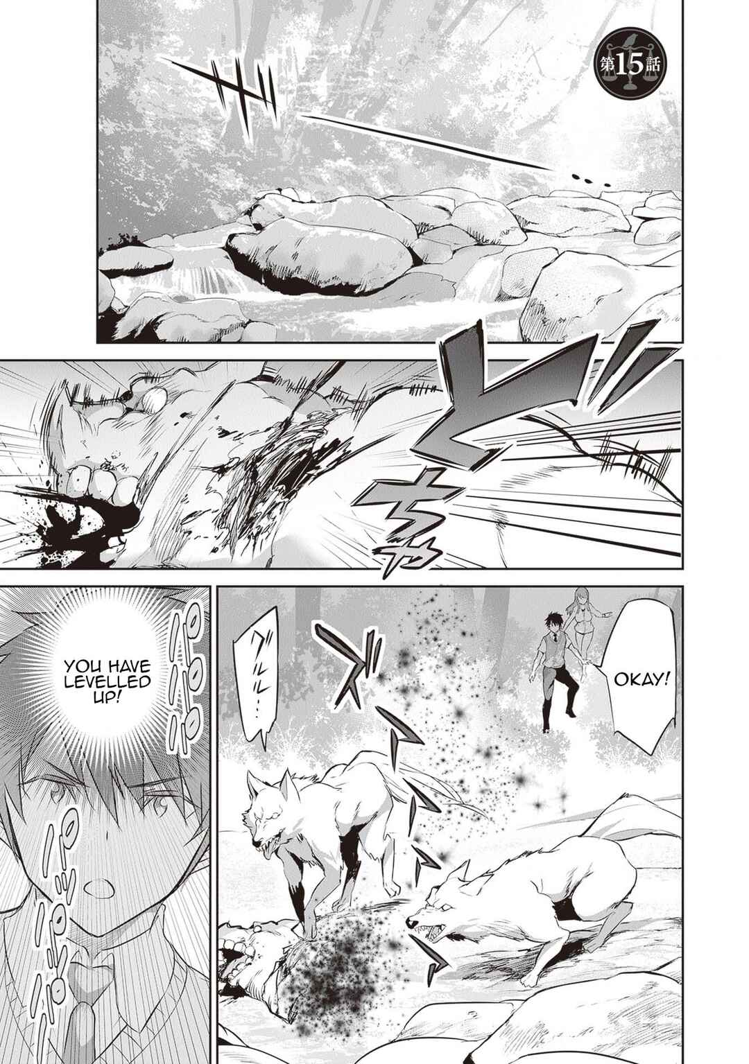 Boku wa Isekai de Fuyo Mahou to Shoukan Mahou wo Tenbin ni Kakeru. Chapter 15 - Page 1