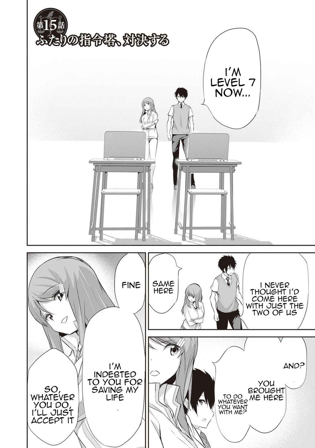 Boku wa Isekai de Fuyo Mahou to Shoukan Mahou wo Tenbin ni Kakeru. Chapter 15 - Page 2