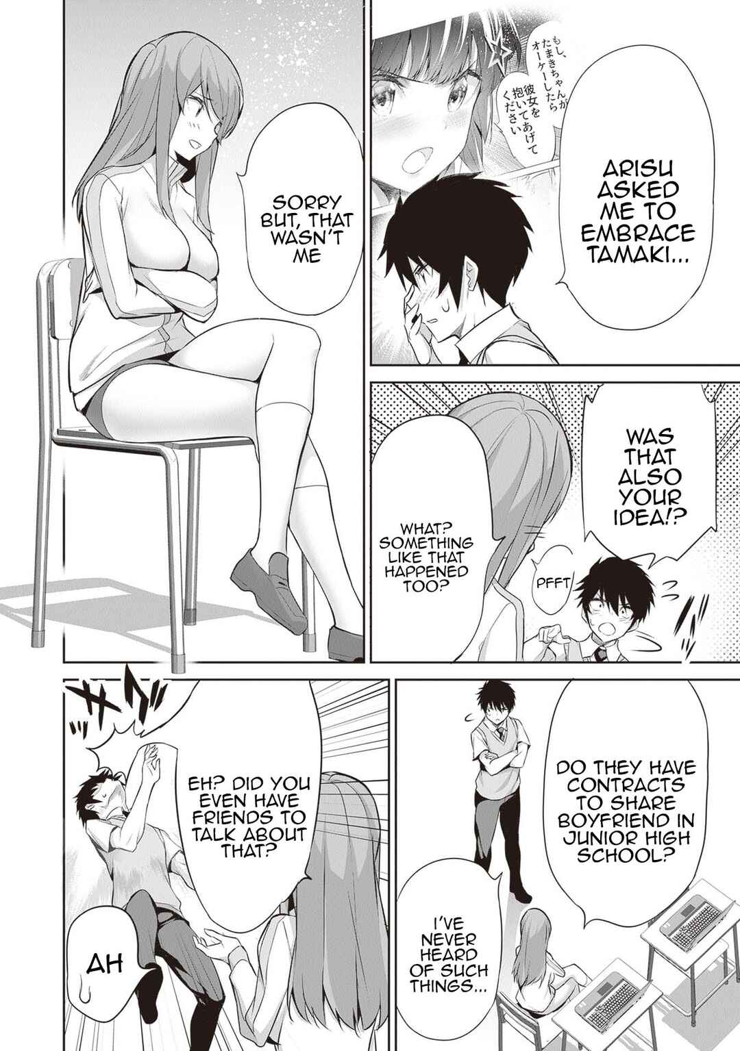 Boku wa Isekai de Fuyo Mahou to Shoukan Mahou wo Tenbin ni Kakeru. Chapter 15 - Page 6