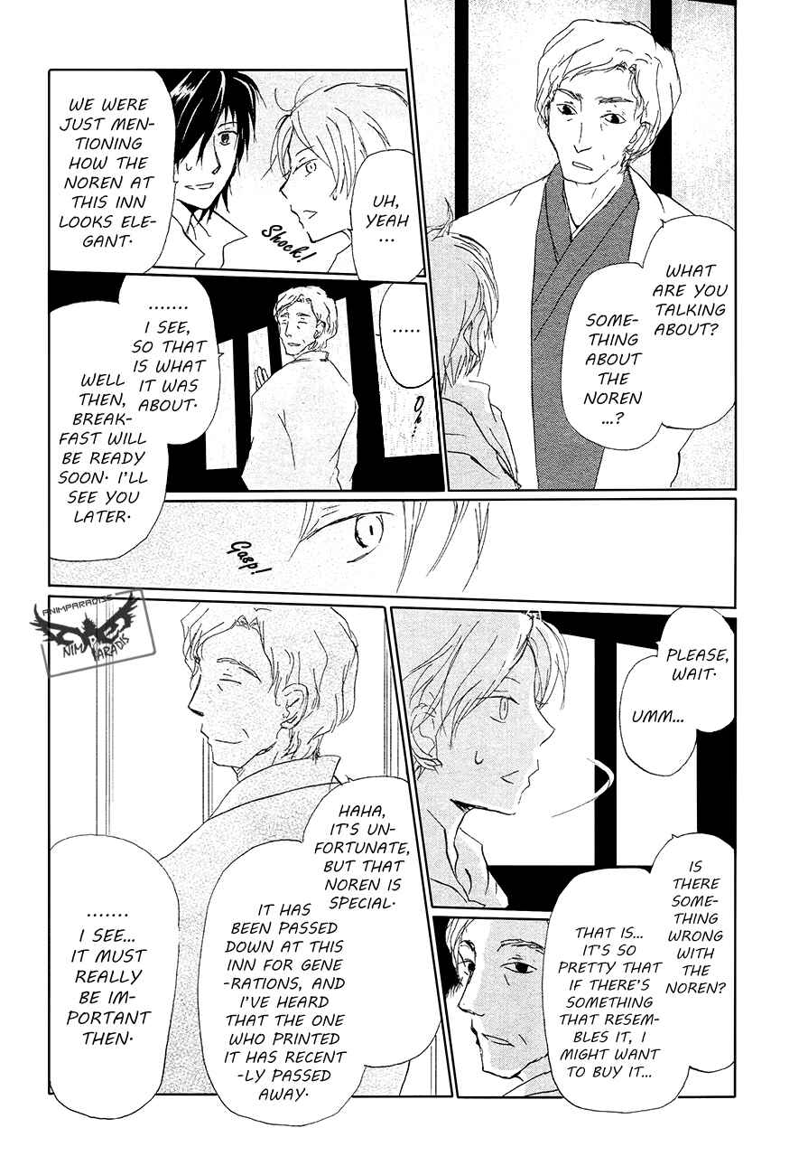 Natsume Yuujinchou Chapter 85 - Page 19