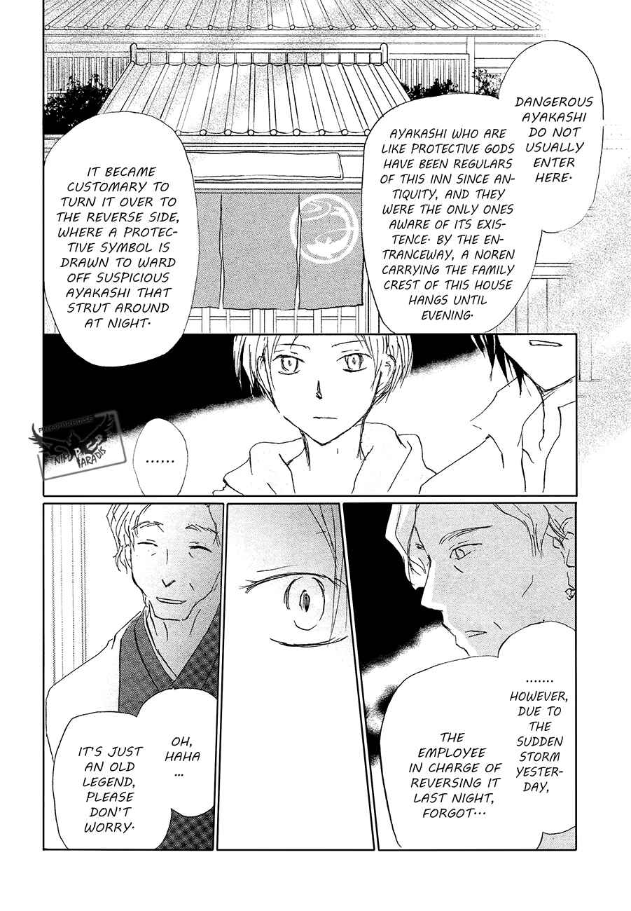 Natsume Yuujinchou Chapter 85 - Page 21