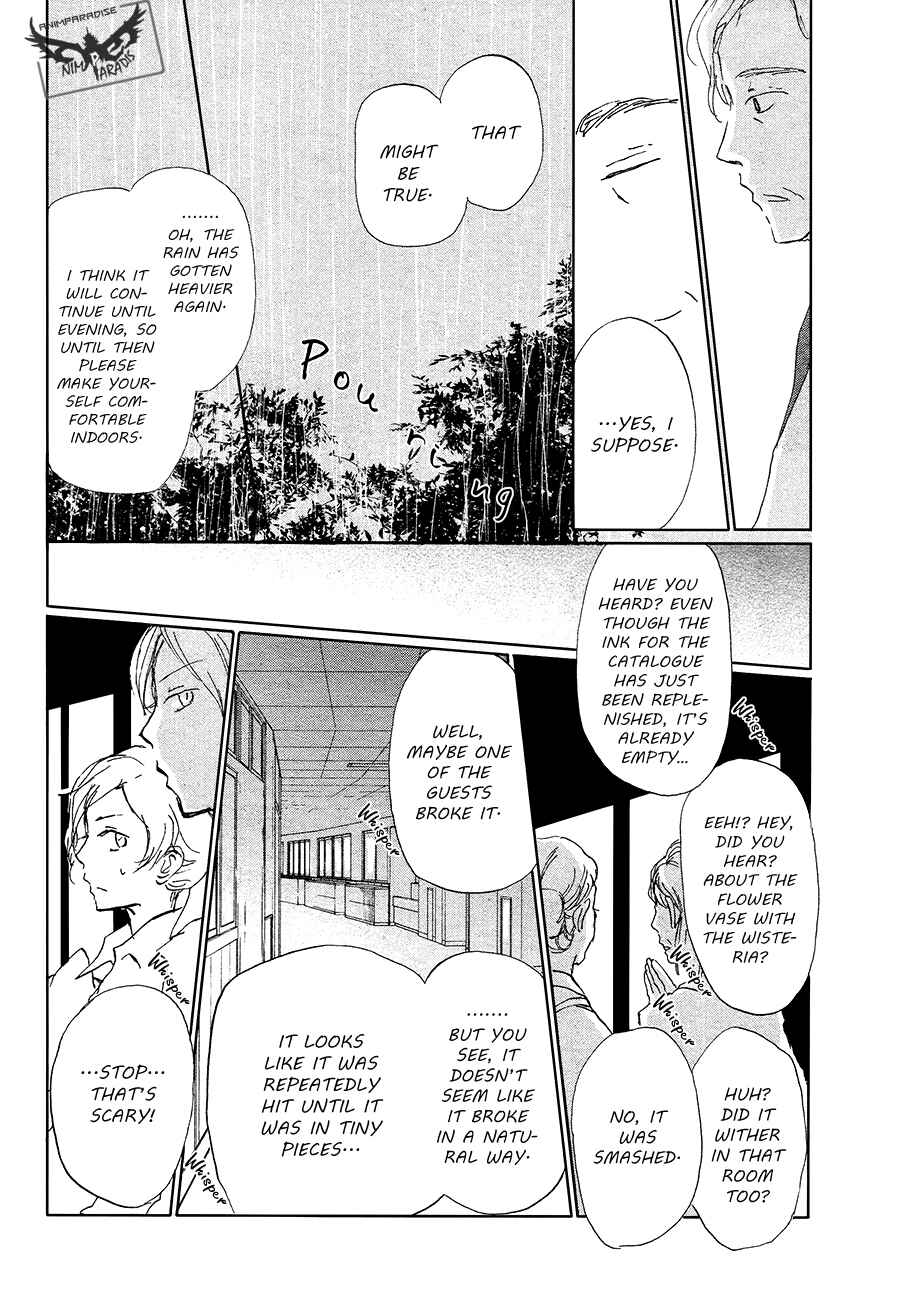 Natsume Yuujinchou Chapter 85 - Page 23