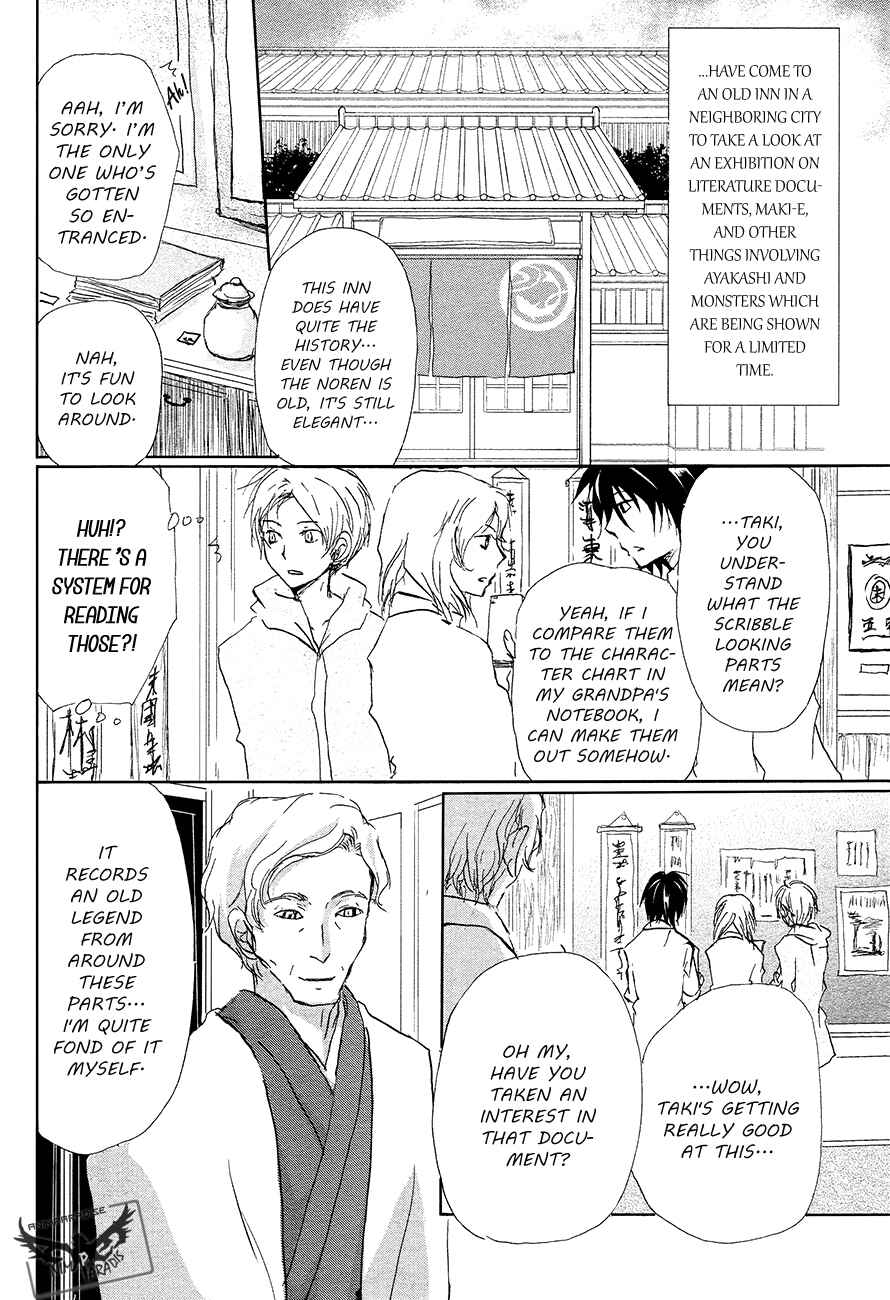 Natsume Yuujinchou Chapter 85 - Page 5