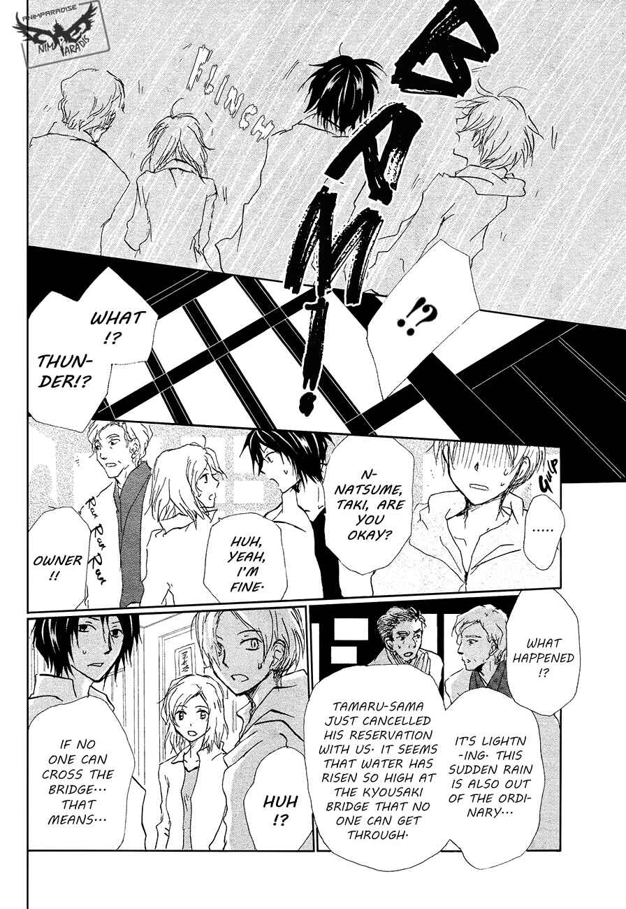 Natsume Yuujinchou Chapter 85 - Page 7
