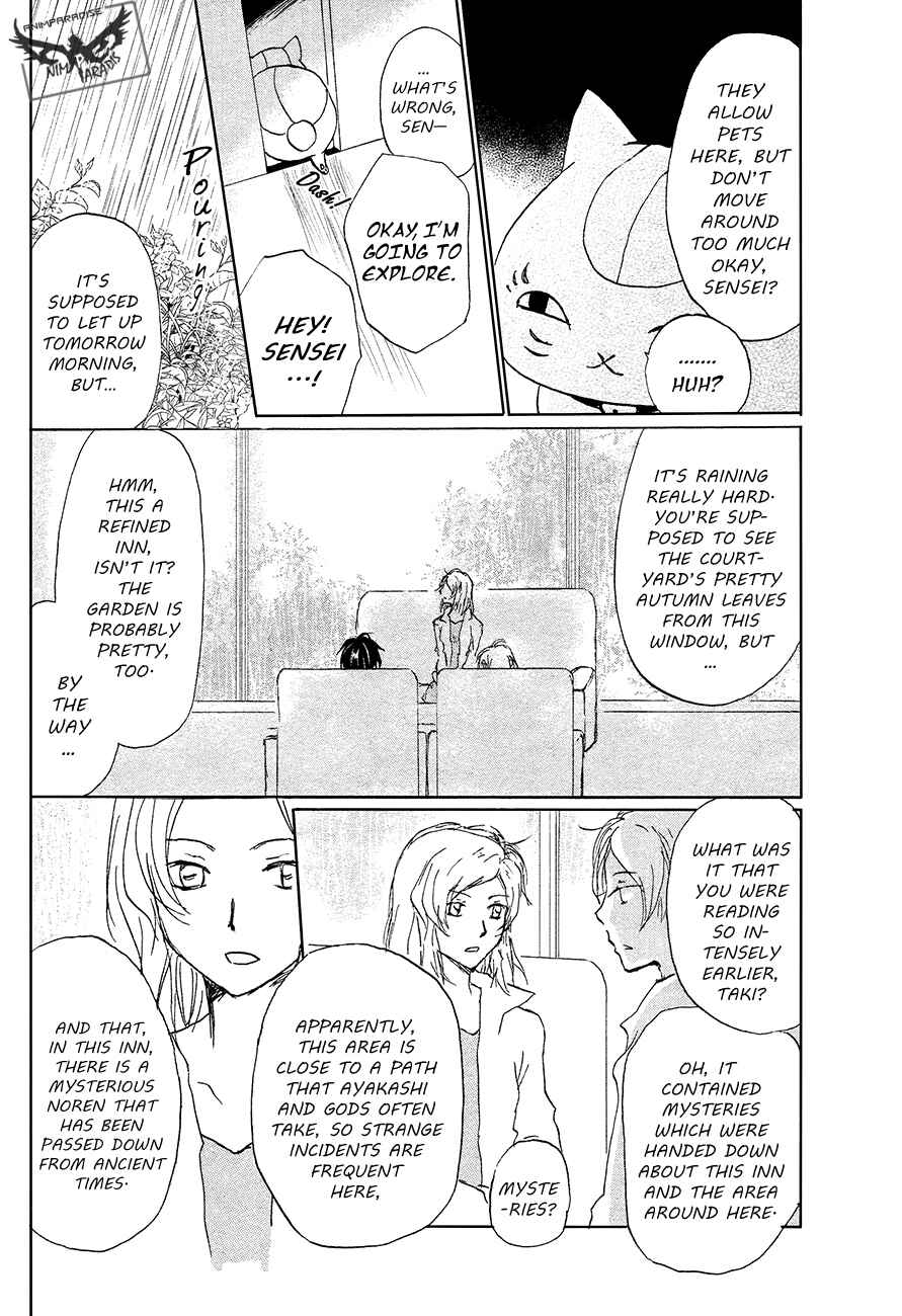 Natsume Yuujinchou Chapter 85 - Page 9