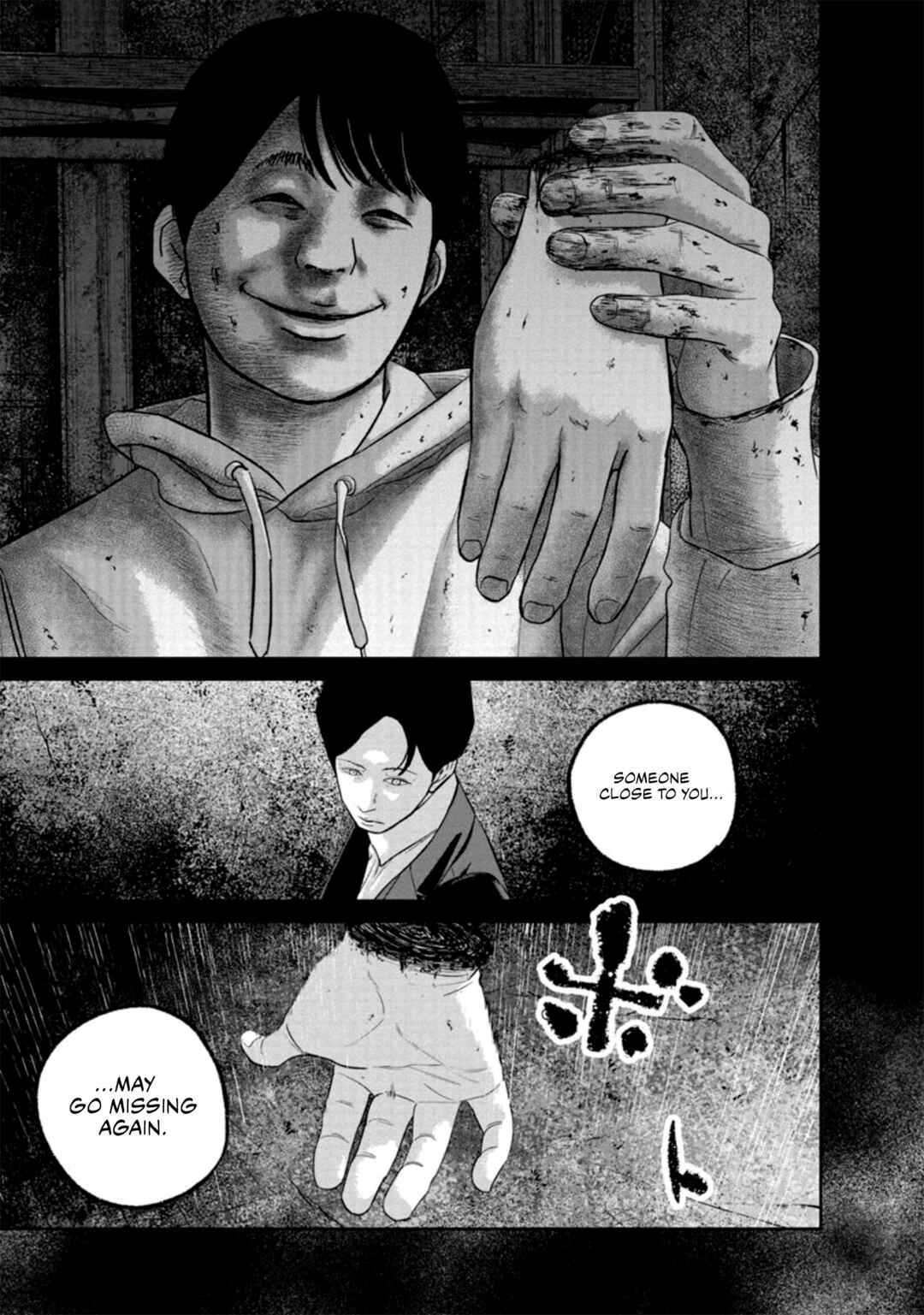 Smiley! Chapter 36 - Page 3