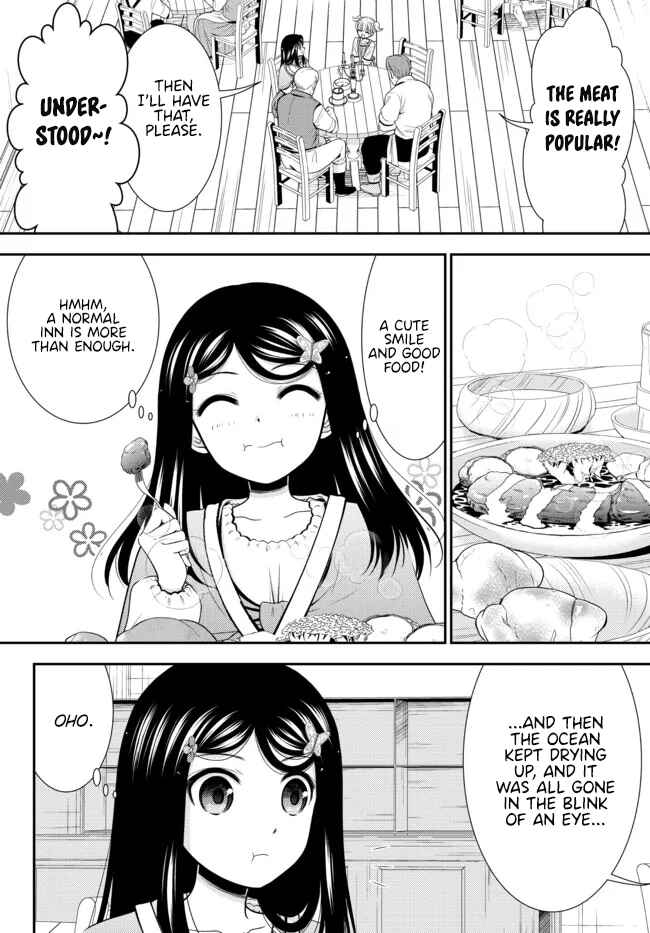 Rougo ni Sonaete Isekai de 8-manmai no Kinka wo Tamemasu Chapter 81 - Page 13