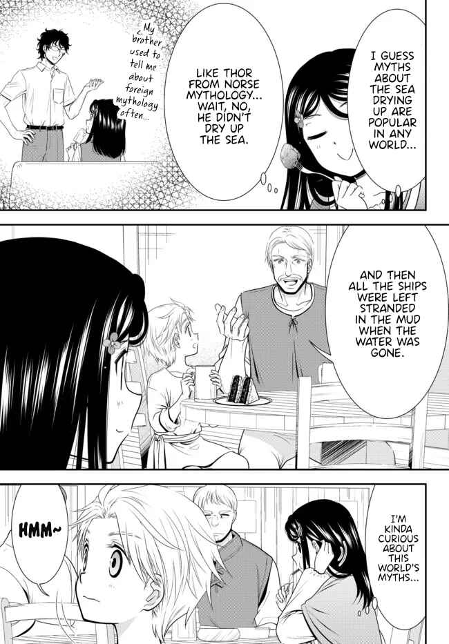 Rougo ni Sonaete Isekai de 8-manmai no Kinka wo Tamemasu Chapter 81 - Page 14