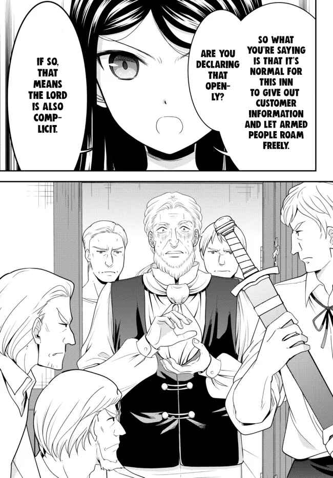 Rougo ni Sonaete Isekai de 8-manmai no Kinka wo Tamemasu Chapter 81 - Page 4