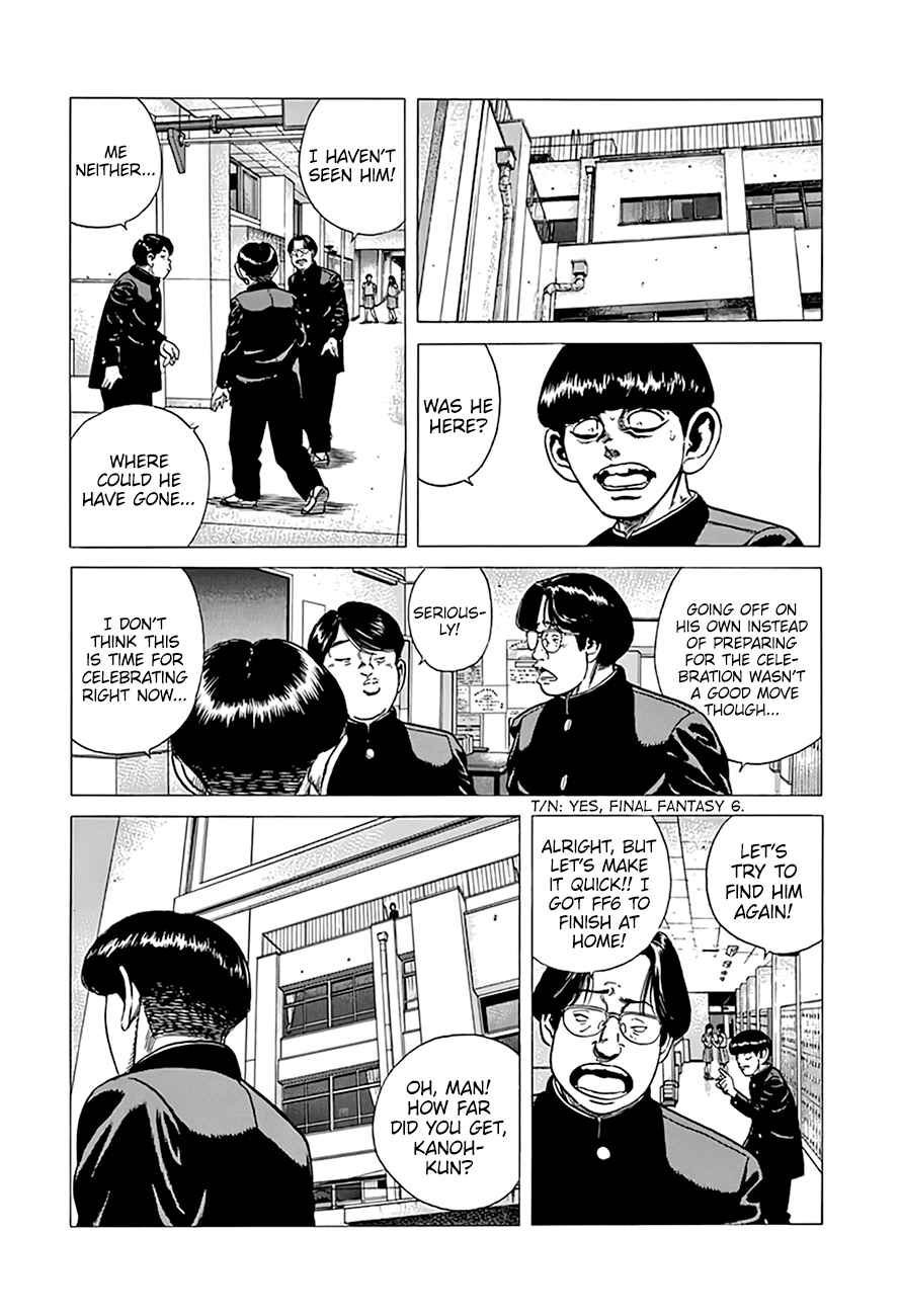 Rokudenashi Blues Chapter 292 - Page 14