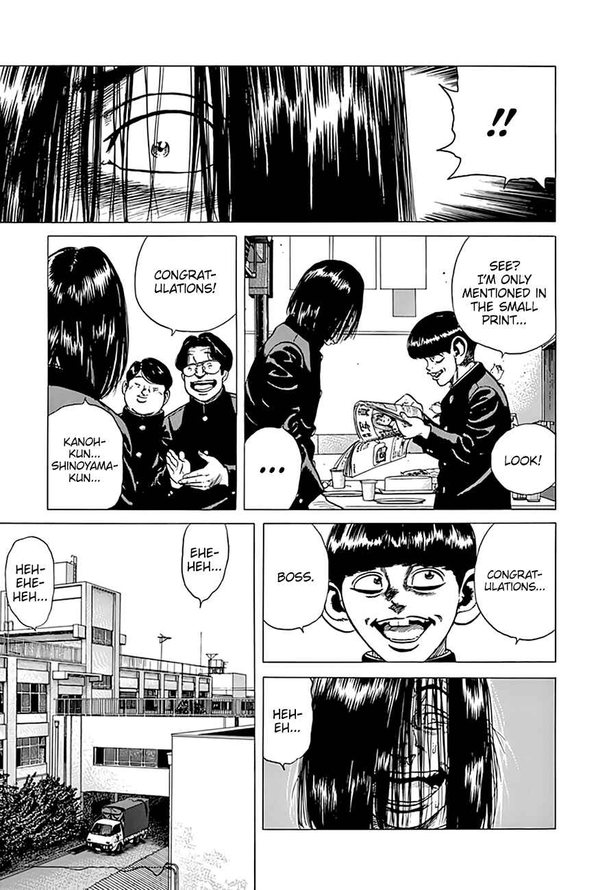 Rokudenashi Blues Chapter 292 - Page 20