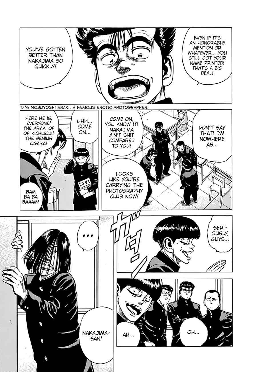 Rokudenashi Blues Chapter 292 - Page 6