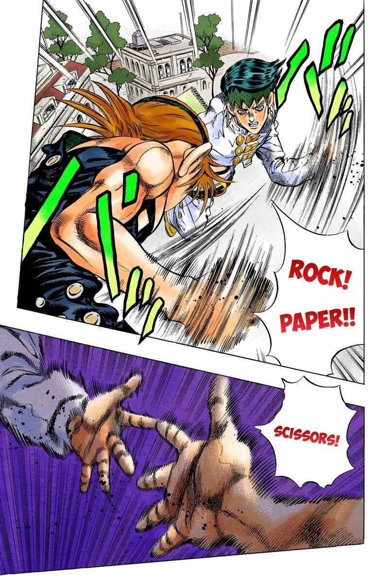JoJo no Kimyou na Bouken: Part 4 - Diamond wa Kudakenai Color-ban Chapter 109 - Page 15