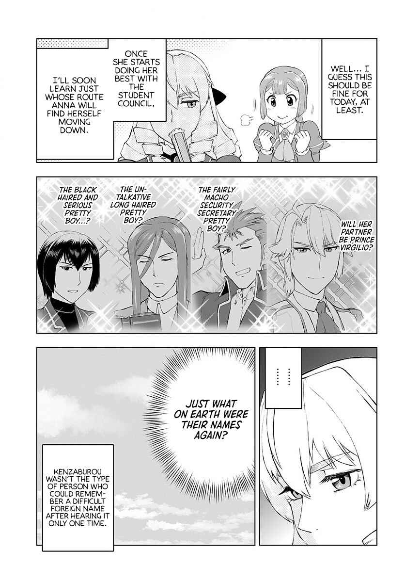 Akuyaku Reijou Tensei Ojisan Chapter 3 - Page 13