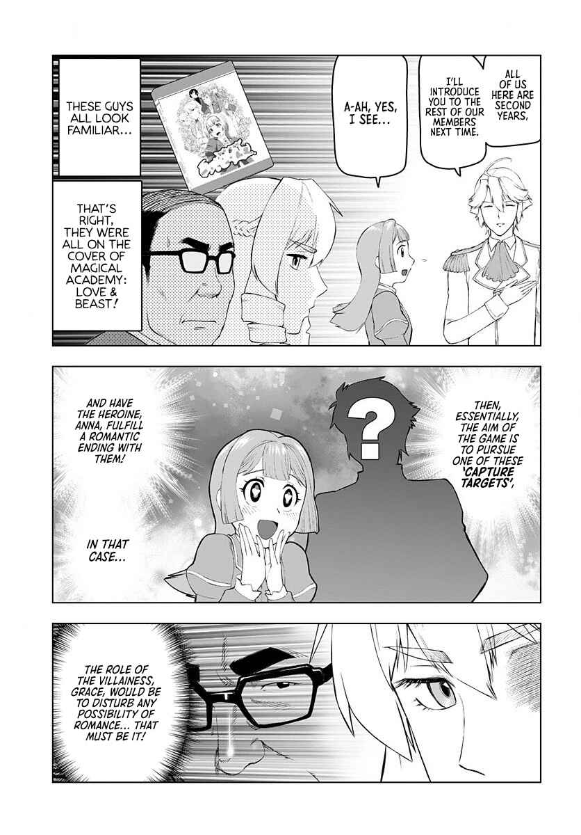 Akuyaku Reijou Tensei Ojisan Chapter 3 - Page 5