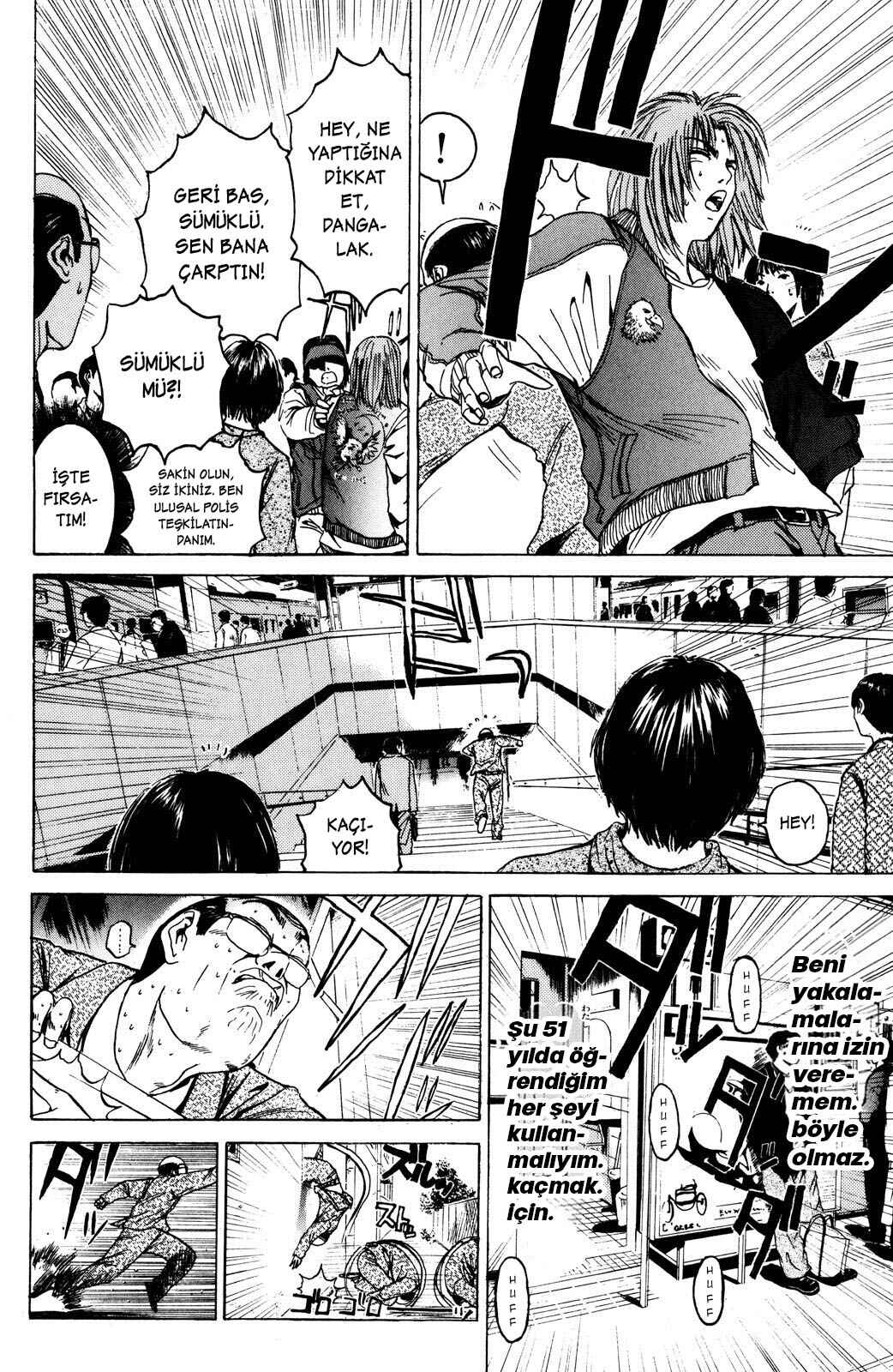 GTO: Great Teacher Onizuka Chapter 37 - Page 12