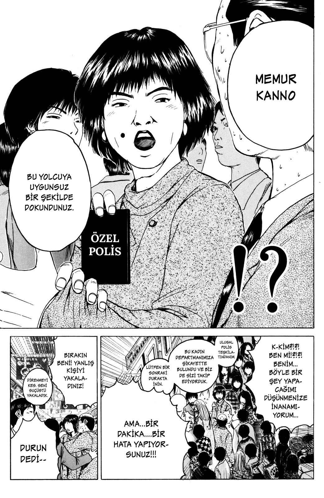 GTO: Great Teacher Onizuka Chapter 37 - Page 9