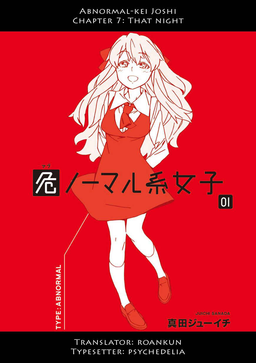 Abnormal-kei Joshi Chapter 7 - Page 1