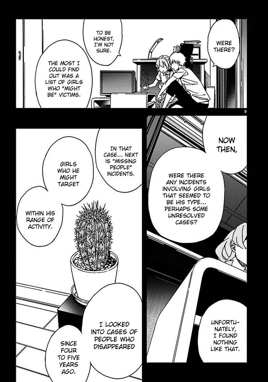Abnormal-kei Joshi Chapter 7 - Page 10