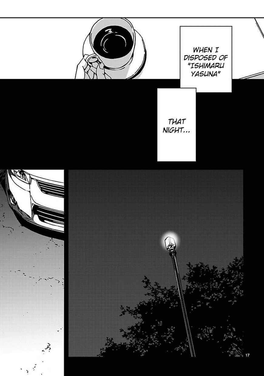 Abnormal-kei Joshi Chapter 7 - Page 18