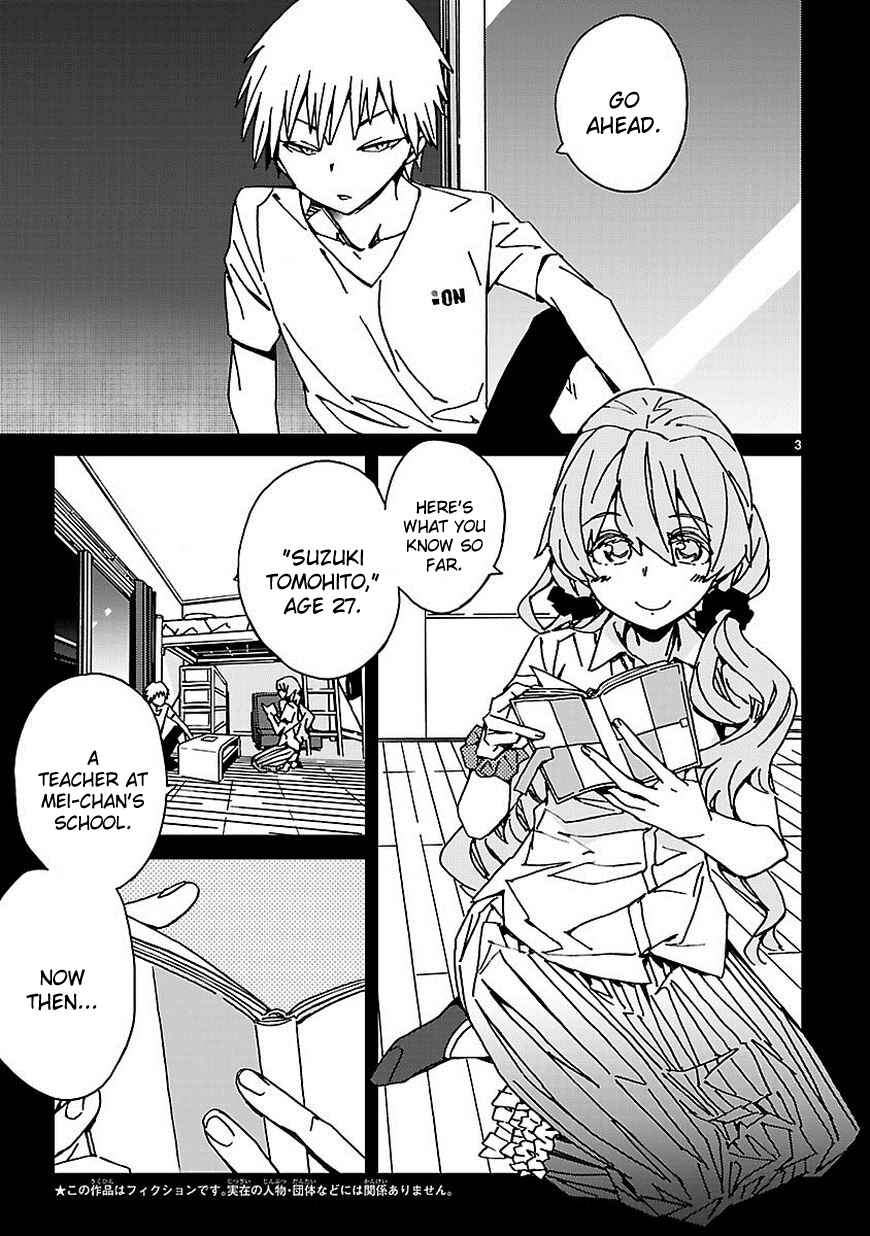 Abnormal-kei Joshi Chapter 7 - Page 4