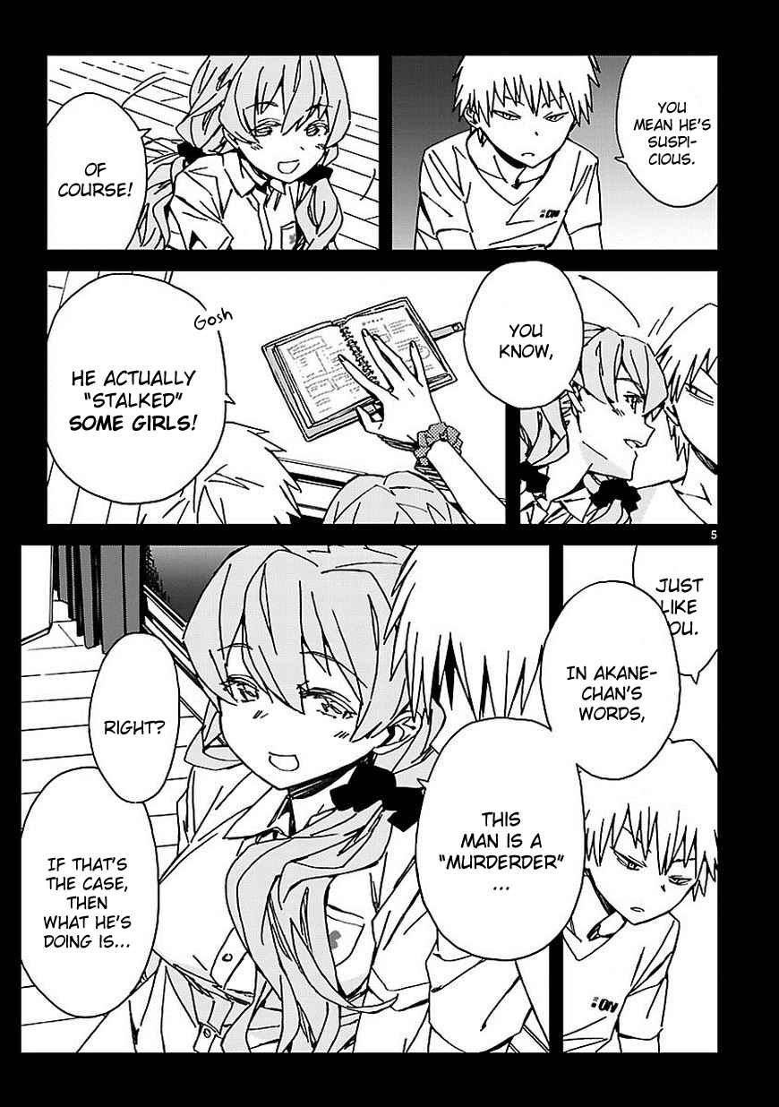 Abnormal-kei Joshi Chapter 7 - Page 6