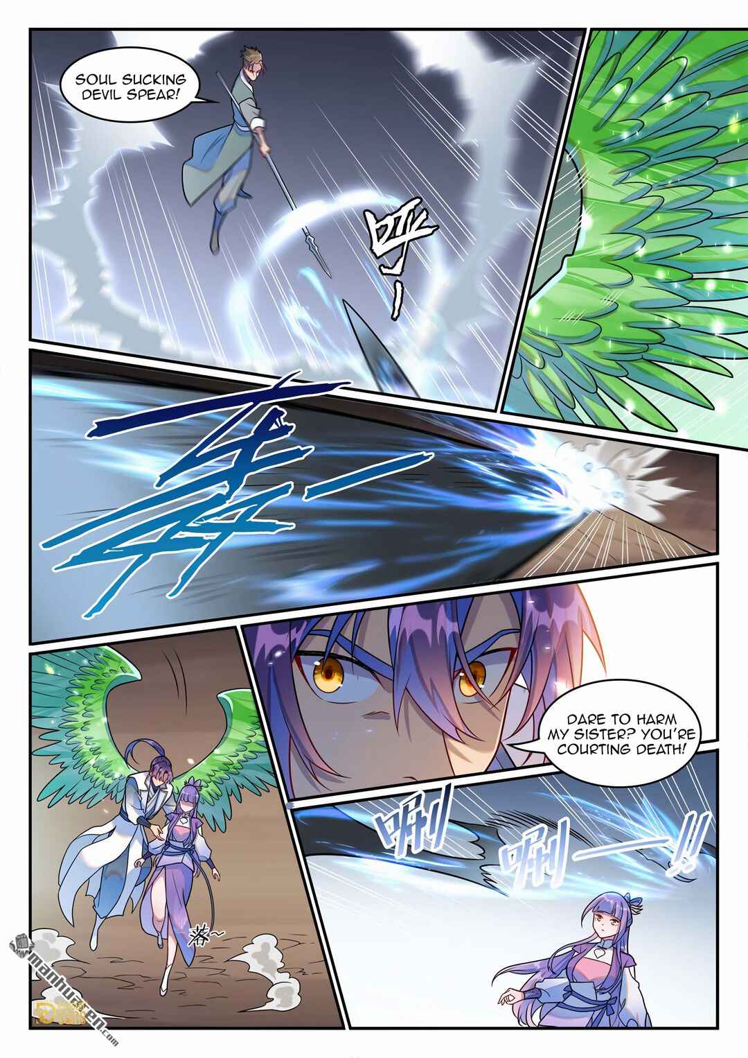 Bǎiliàn Chéngshén Chapter 1263 - Page 10
