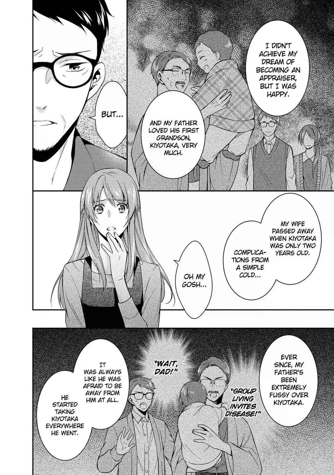 Kyouto Teramachi Sanjou no Holmes Chapter 4 - Page 12