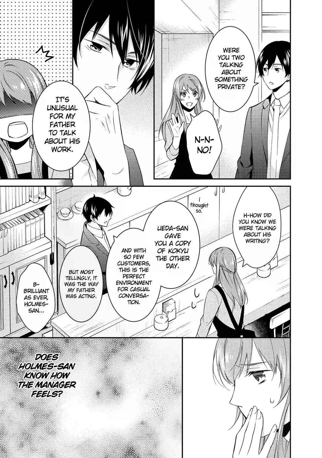 Kyouto Teramachi Sanjou no Holmes Chapter 4 - Page 17