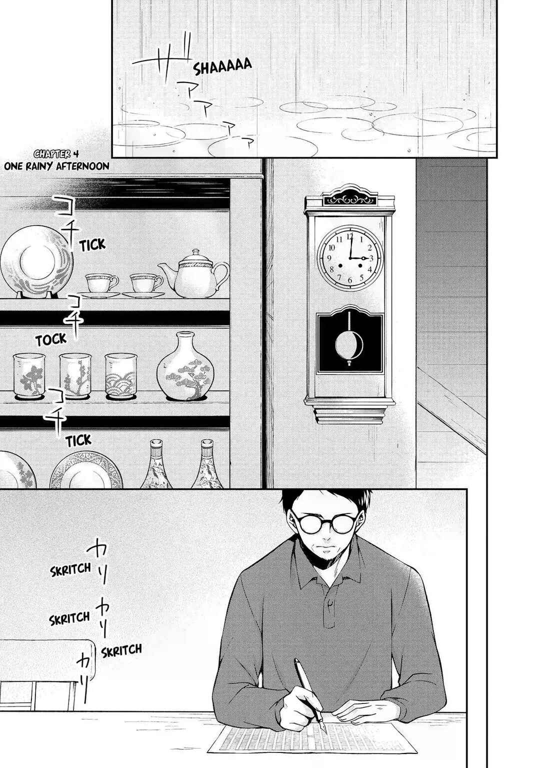 Kyouto Teramachi Sanjou no Holmes Chapter 4 - Page 5