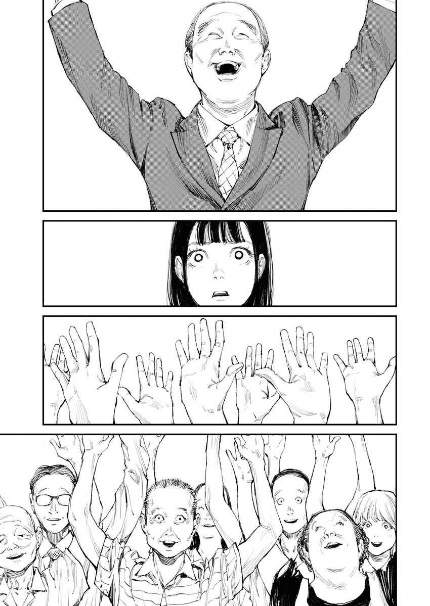 Tonari no Jii-san Chapter 13 - Page 13