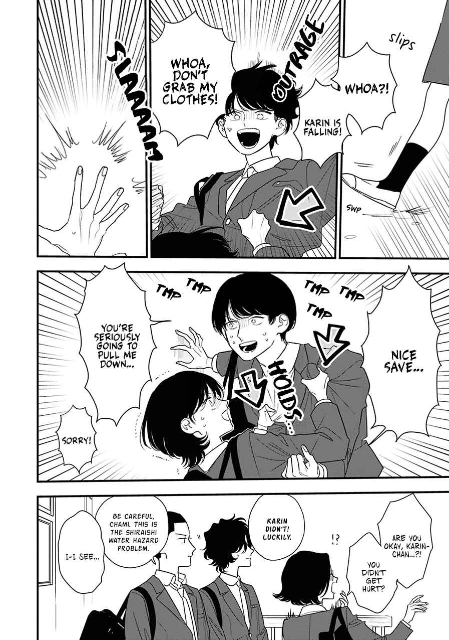 Hoshi no Ouka Chapter 8 - Page 10