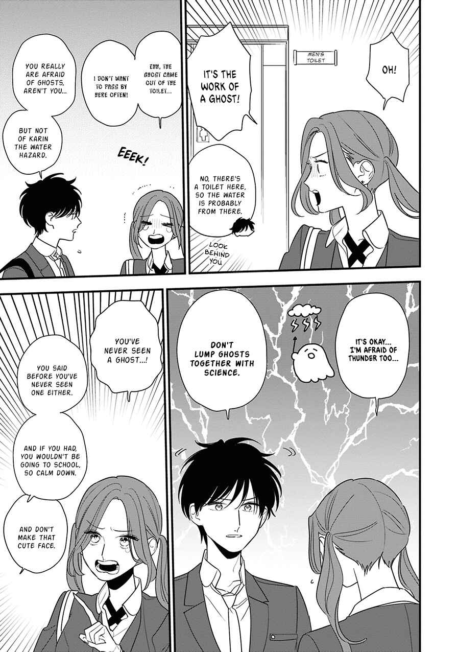 Hoshi no Ouka Chapter 8 - Page 11
