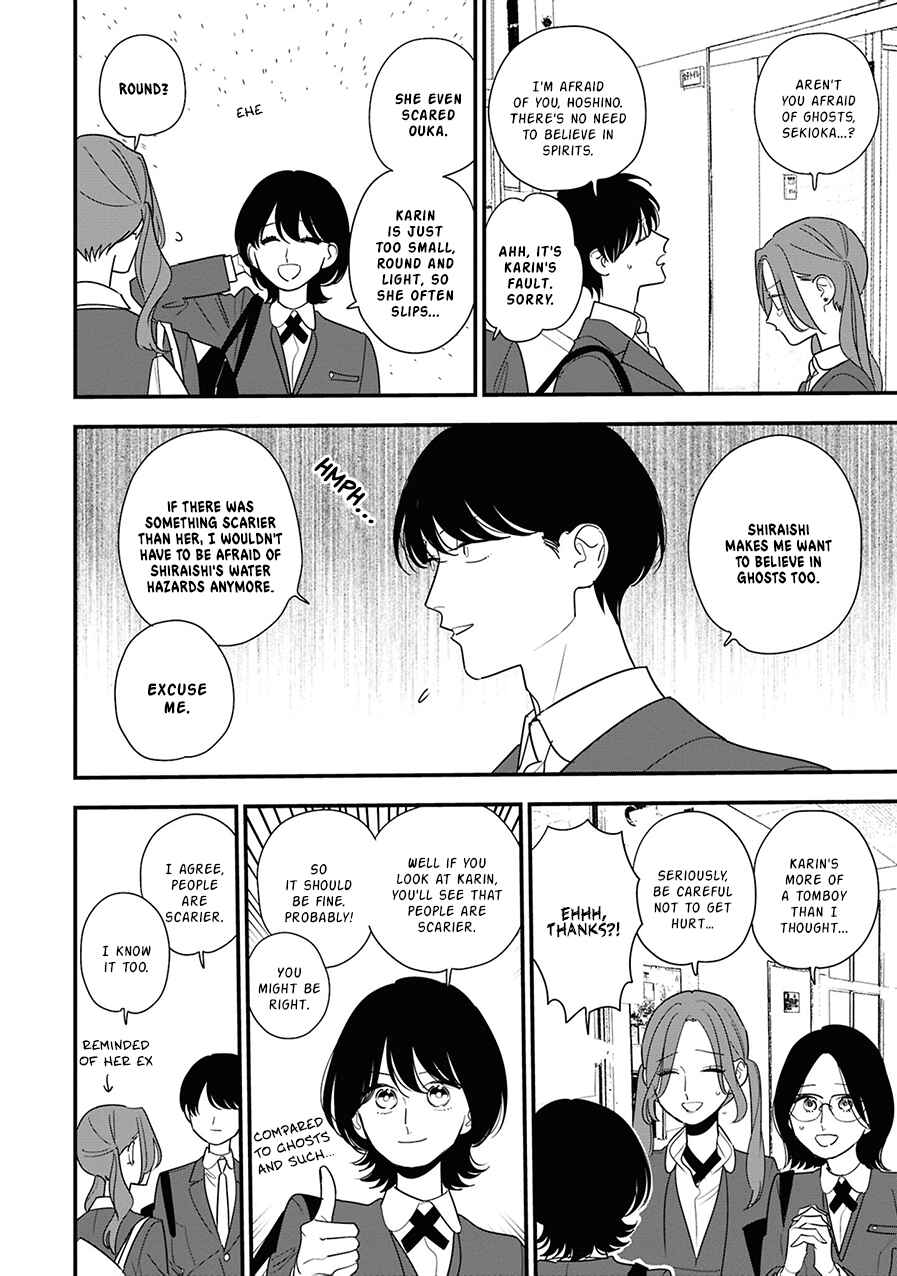 Hoshi no Ouka Chapter 8 - Page 12