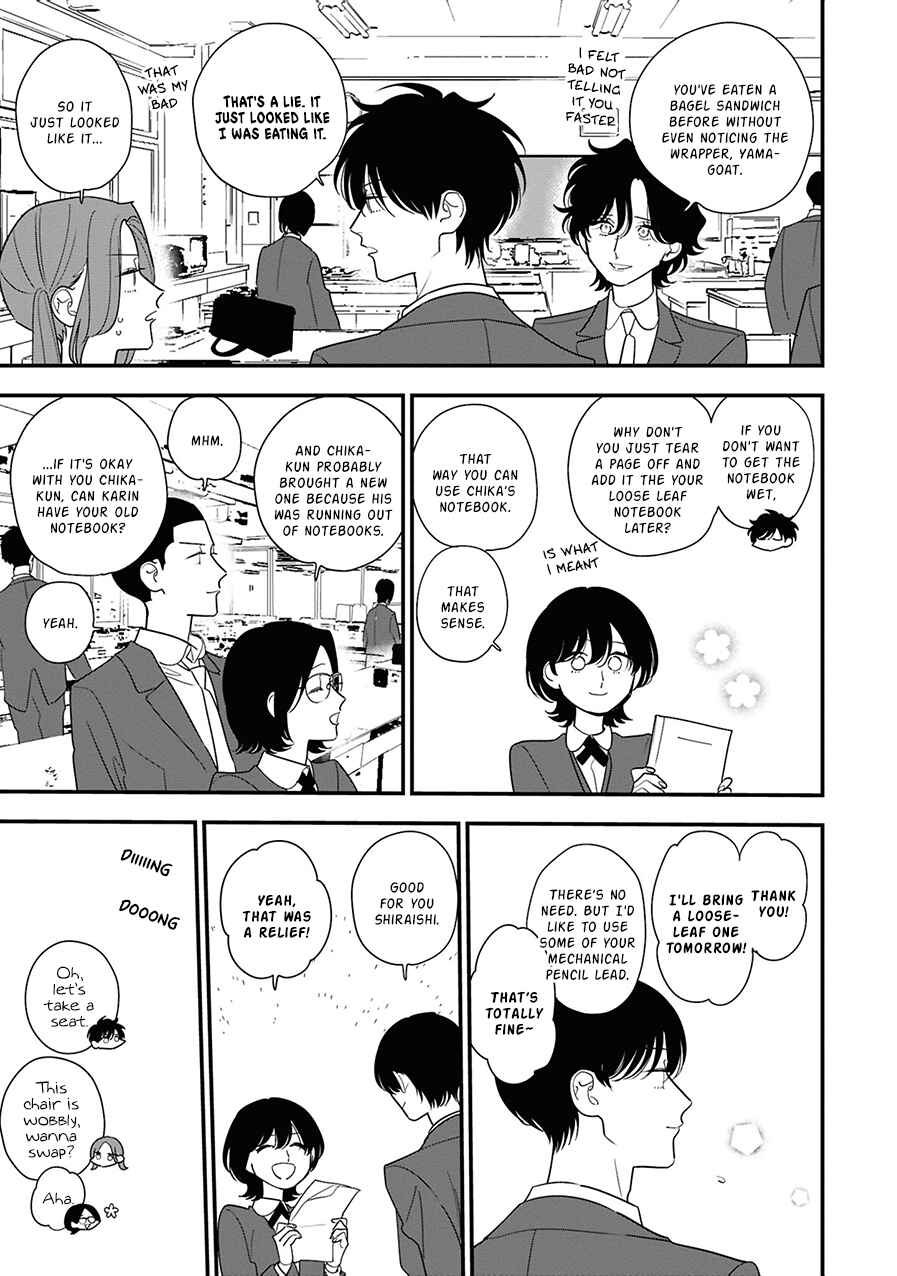 Hoshi no Ouka Chapter 8 - Page 15