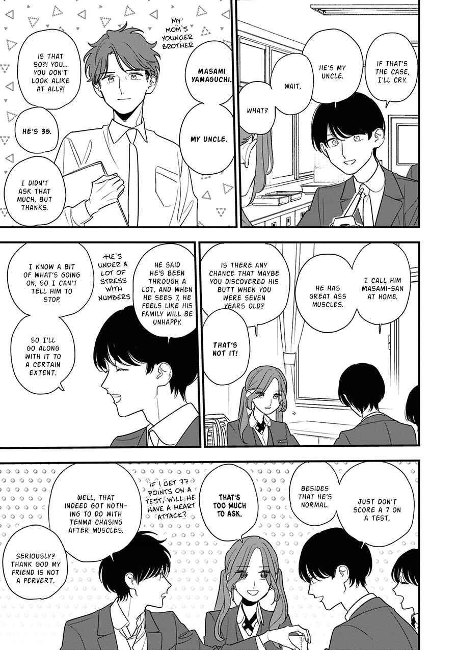 Hoshi no Ouka Chapter 8 - Page 17