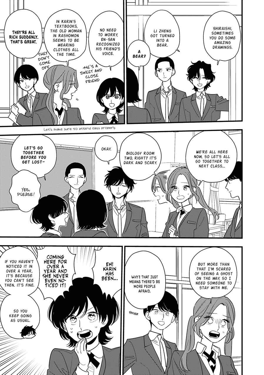 Hoshi no Ouka Chapter 8 - Page 7