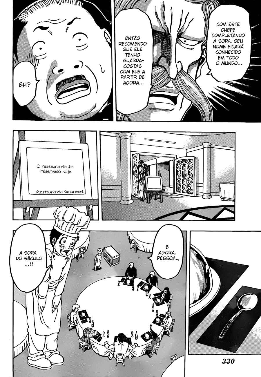 TORIKO Chapter 98 - Page 15