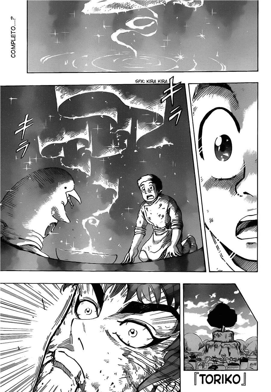 TORIKO Chapter 98 - Page 2