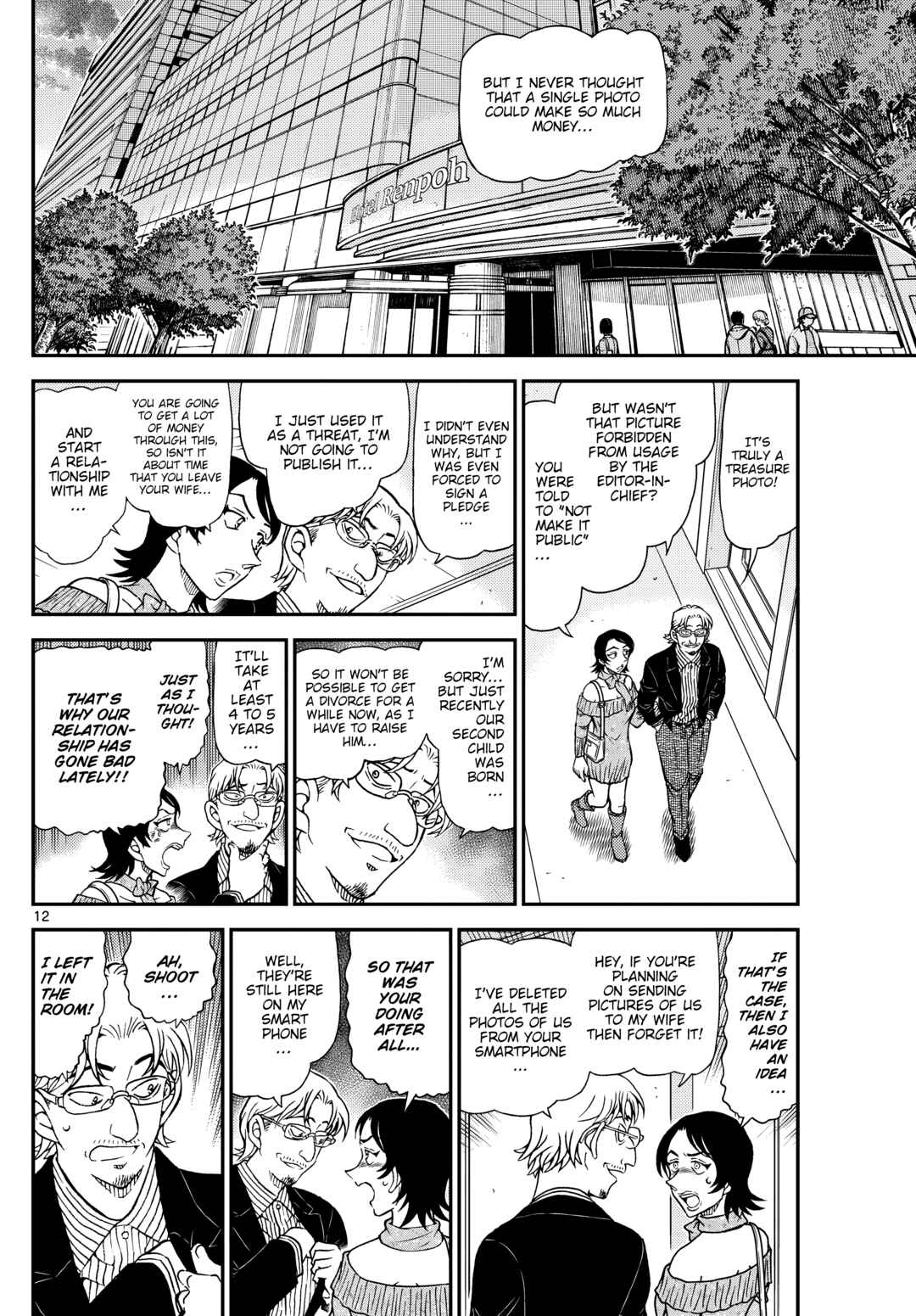 Detective Conan Chapter 1151 - Page 12