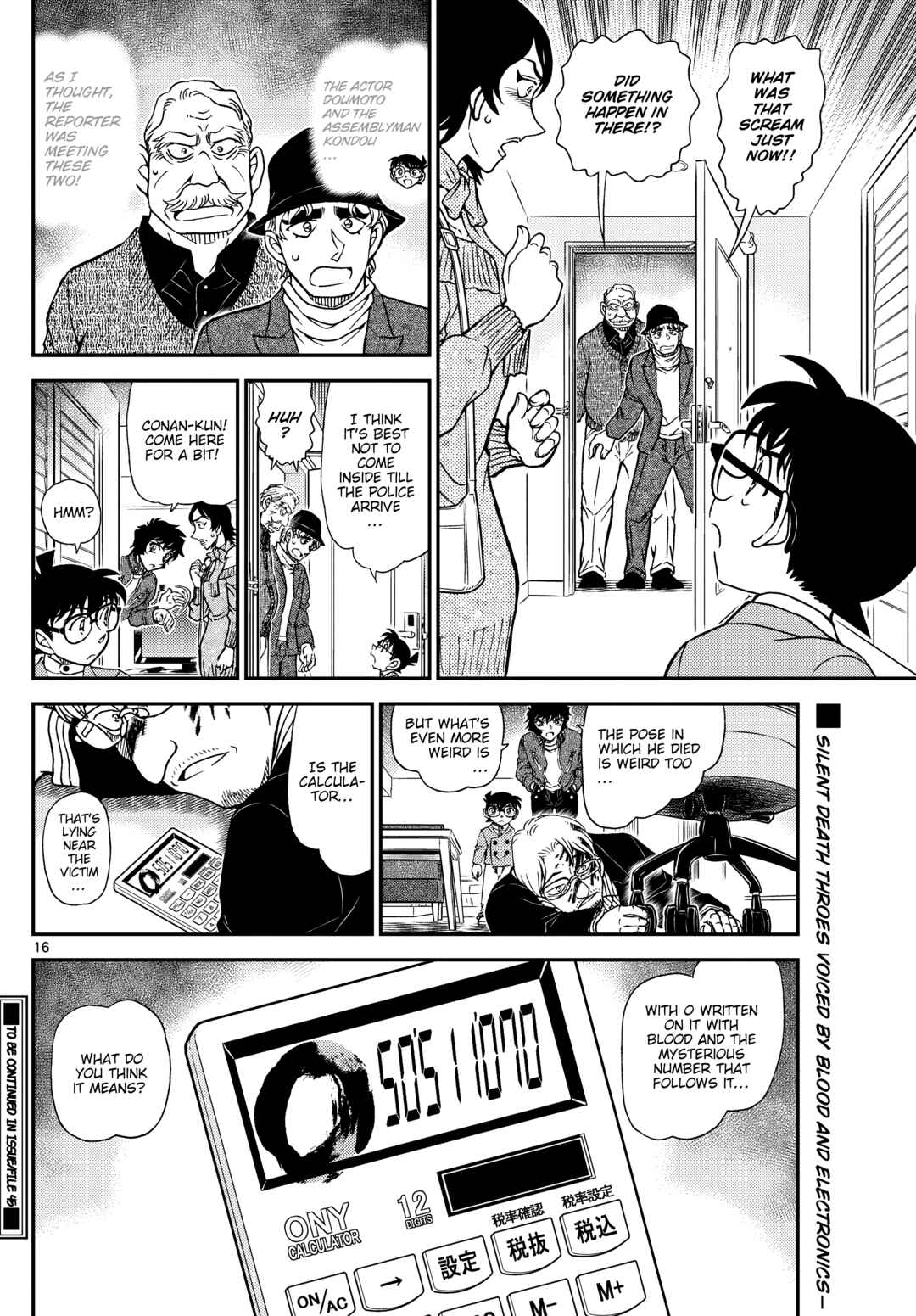 Detective Conan Chapter 1151 - Page 16