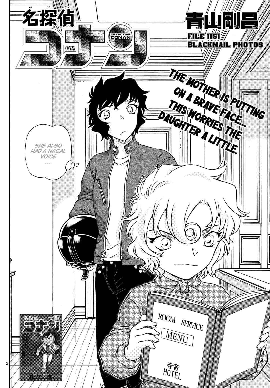 Detective Conan Chapter 1151 - Page 2